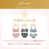 【Instagram/Youtube限定】殿堂入りBest Set 5セット