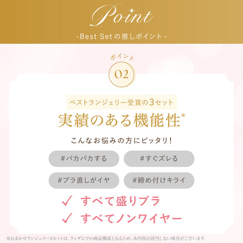 【Instagram/Youtube限定】殿堂入りBest Set 5セット