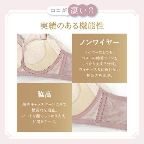 【Instagram限定】秋のDay&Nightセット