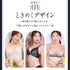 【数量限定】【豪華プレゼント付】Anniversary Set -ハロウィンエディション-