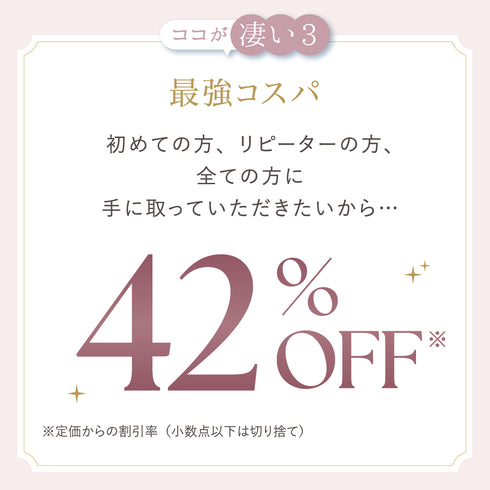 【Instagram限定】秋のDay&Nightセット