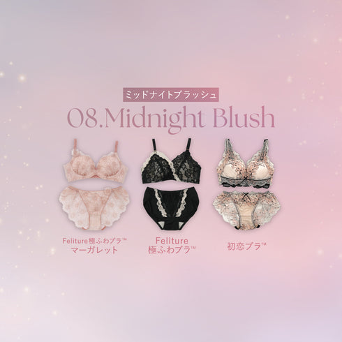 夏はラクして盛る♥ふわふわ谷間セット【+1無料プレゼント対象外】