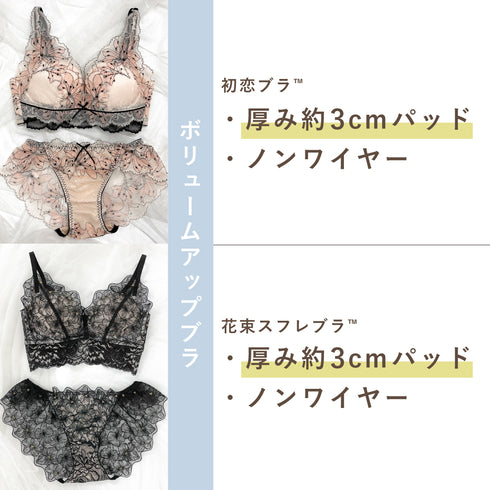 【Instagram/Youtube限定】七夕Set