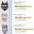 【Instagram限定】極ふわブラComplete Set -3set-【+1無料プレゼント対象外】