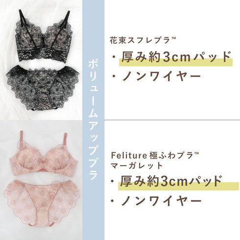 【Instagram/Youtube限定】Spring Happy Bag -5set-【+1無料プレゼント対象外】