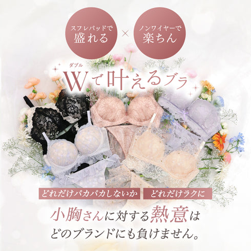 【7/30まで】イエベ・ブルべで選ぶ!似合わせセット【+1無料プレゼント対象外】