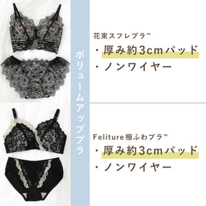【数量限定】Halloween Set