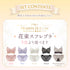 殿堂入りBest Set