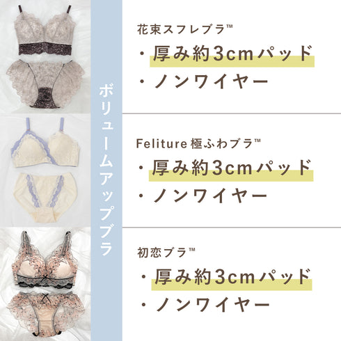 【7/30まで】イエベ・ブルべで選ぶ!似合わせセット【+1無料プレゼント対象外】
