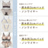 【7/30まで】イエベ・ブルべで選ぶ!似合わせセット【+1無料プレゼント対象外】