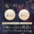 【数量限定】【豪華プレゼント付】Anniversary Set -ハロウィンエディション-