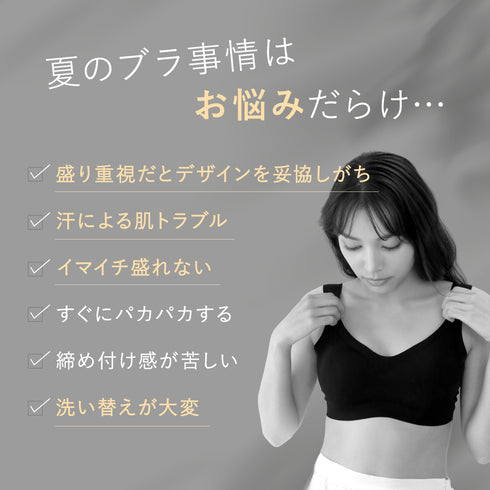 【Instagram限定】マーガレットBOX【+1無料プレゼント対象外】