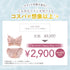 【Instagram限定】Summer Happy Bag -5set-【+1無料プレゼント対象外】