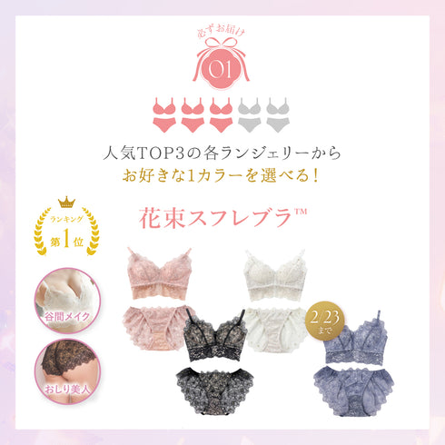 【価格崩壊セール】おまかせHappyBag -5set-