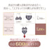 【新色発売】Feliture極ふわブラ ブラ単品