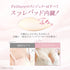 【Instagram限定】七夕Set【+1無料プレゼント対象外】