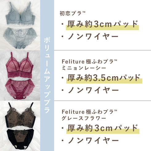 【5周年限定】Anniversary Set -ミラージュブーケ-