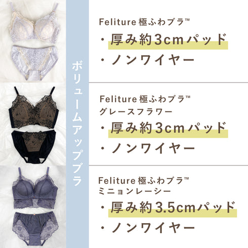 【Instagram/Youtube限定】七夕Set