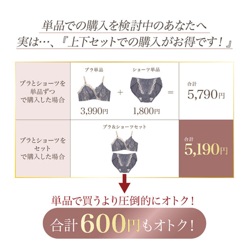 【新色発売】Feliture極ふわブラ ブラ単品