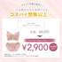 【Instagram/Youtube限定】Spring Happy Bag -5set-【+1無料プレゼント対象外】