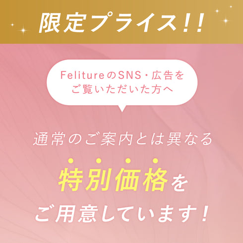 【Instagram/Youtube限定】殿堂入りBest Set 5セット