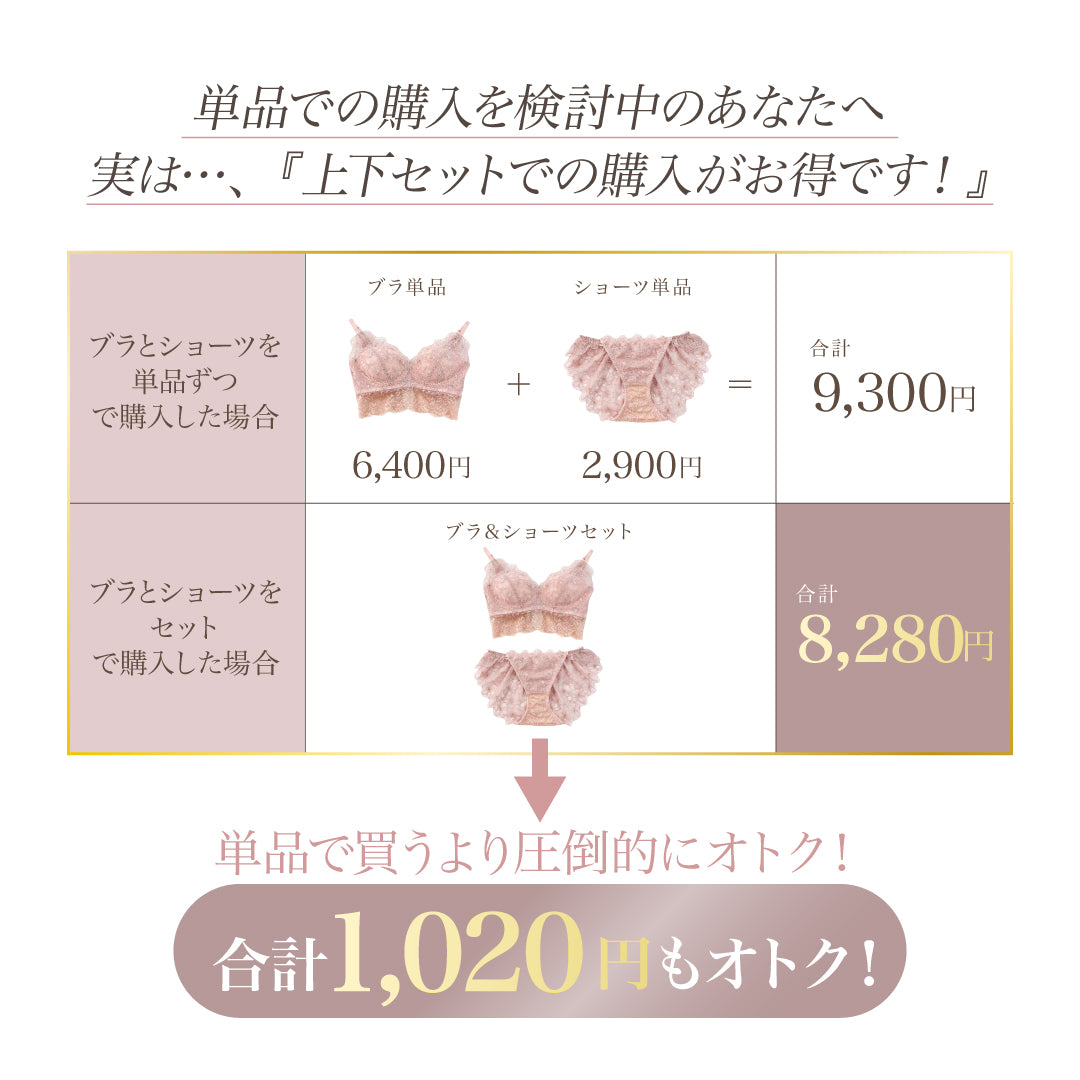 新色発売】ふわっと盛れる 花束スフレブラ ブラ単品 – Feliture