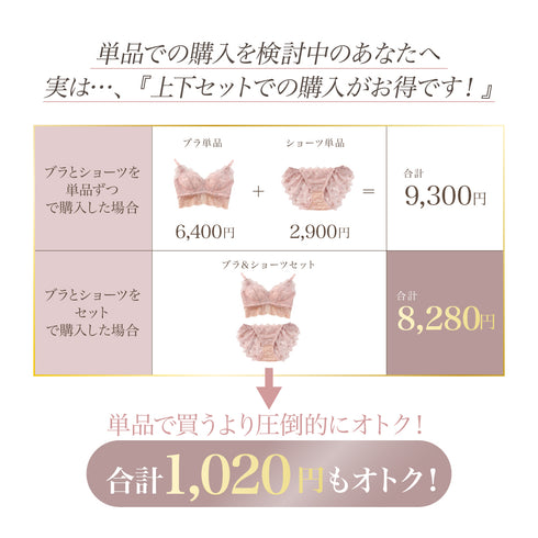 【新色発売】ふわっと盛れる 花束スフレブラ ブラ単品