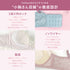 【Instagram限定】七夕Set【+1無料プレゼント対象外】