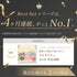 【Instagram限定】Best Set -2nd Collection-【+1無料プレゼント対象外】