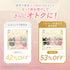 【Instagram/Youtube限定】殿堂入りBest Set 5セット【+1無料プレゼント対象外】