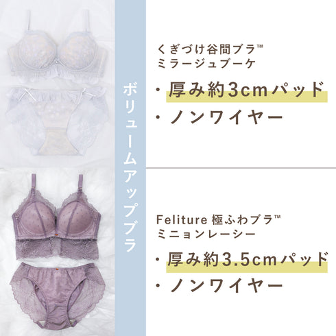 【7/30まで】イエベ・ブルべで選ぶ!似合わせセット【+1無料プレゼント対象外】