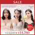 【SALE】くぎづけ谷間ブラ ミラージュブーケ -ブラ&ショーツセット- 3set