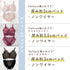 【Instagram限定】極ふわブラComplete Set -3set-【お楽しみ抽選会特典対象外】