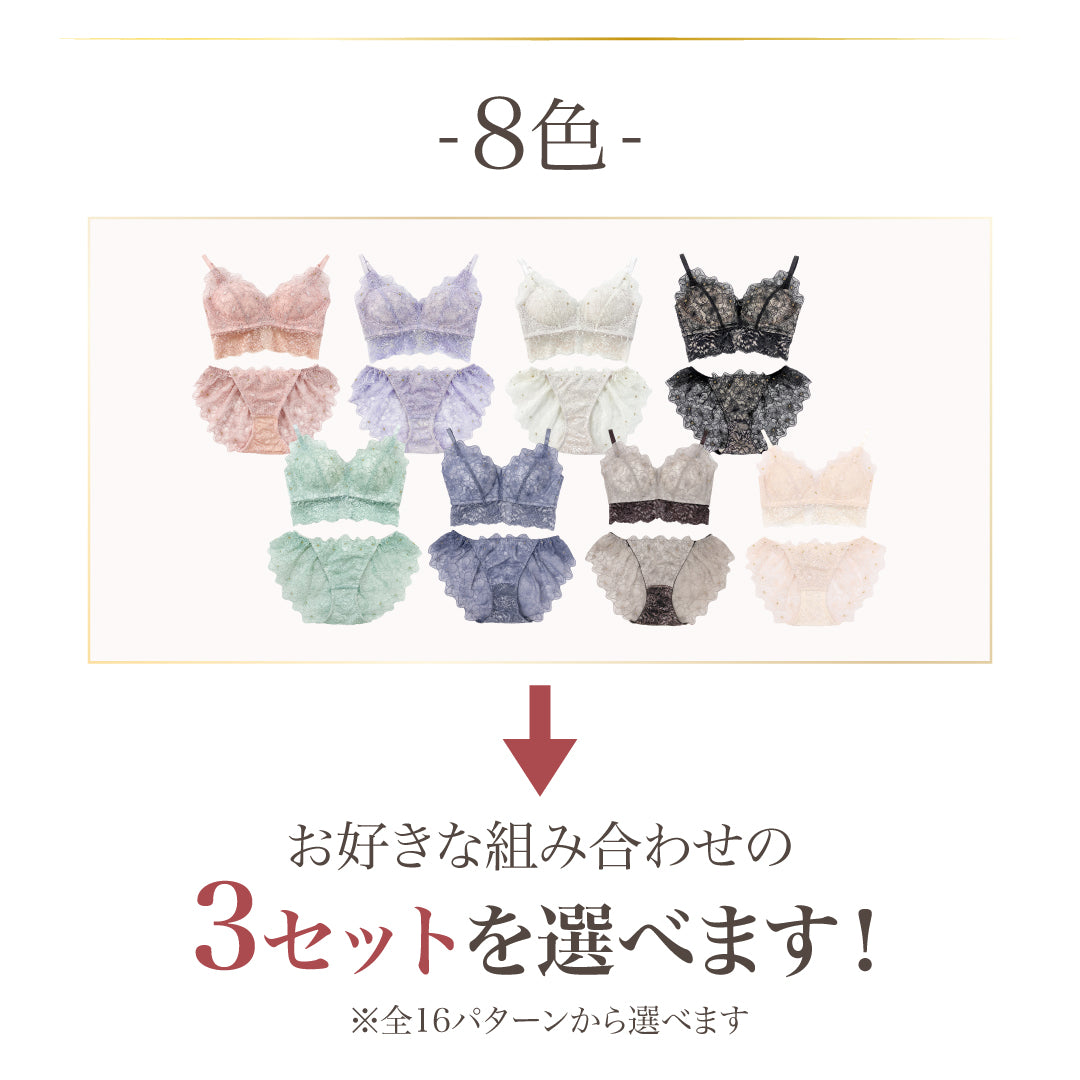新色発売】ふわっと盛れる 花束スフレブラ -ブラ＆ショーツセット