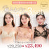 【新発売】Feliture極ふわブラ マーガレット -ブラ&ショーツセット- 3set