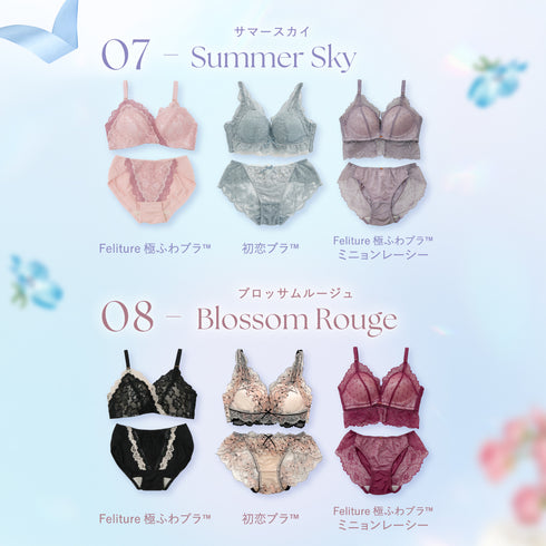 【Instagram限定】自胸にきゅん♥夏のふわもちバストセット