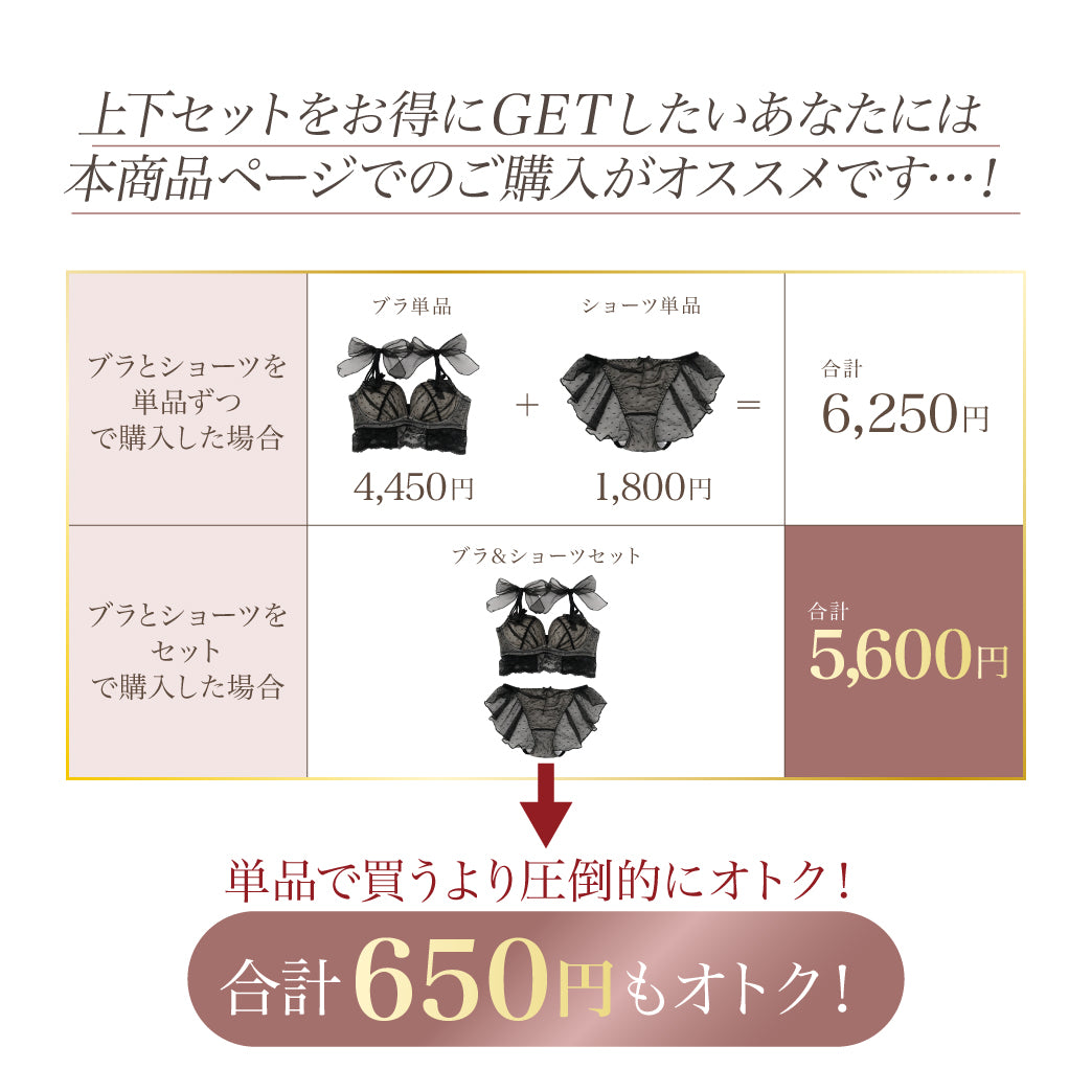 新品未開封 CRETURE クレチュール 3点セット 新品未開封 CRETURE クレ