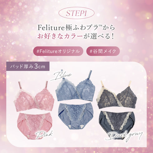 おまかせHappy Bag -5Set-