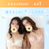 【Instagram限定】マーガレットBOX【+1無料プレゼント対象外】