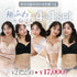 【新発売】Feliture極ふわナイトブラ -4+1set-