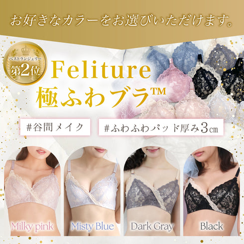 【Instagram/YouTube限定価格】Best Set -3set-