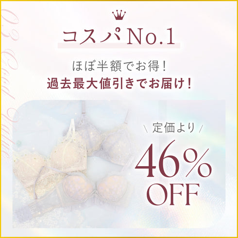 【5周年限定】Anniversary Set -ミラージュブーケ-