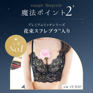 【数量限定】Halloween Set