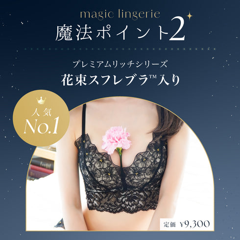 【Instagram/Youtube限定】Halloween Set