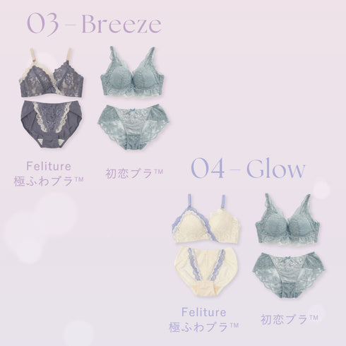 【Instagram限定】秋のDay&Nightセット