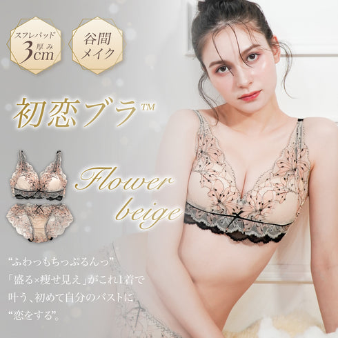 【終売特価】Natural Color 3 Set