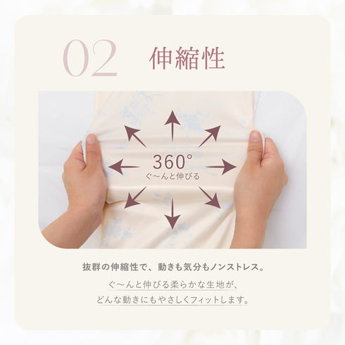 ブーケ柄ふわとろルームウェアセット