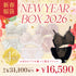 NEW YEAR BOX -4set-