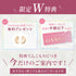 【Instagram限定】極ふわブラComplete Set -3set-【+1無料プレゼント対象外】