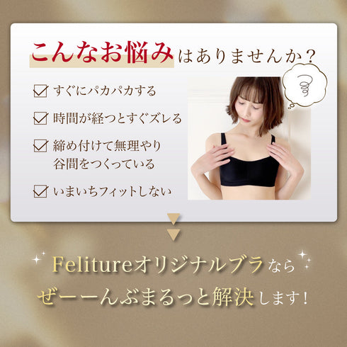 【リニューアル】TOP4 Set